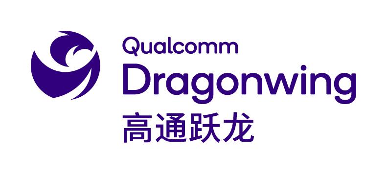 高通躍龍品牌正式亮相 面向行業提供創新解決方案