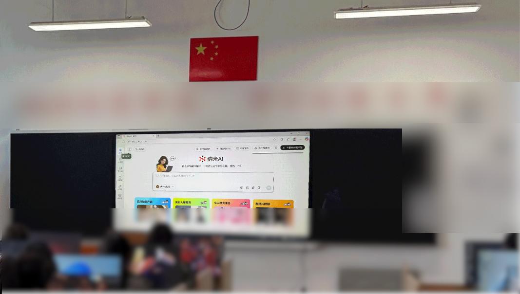 納米 AI 創作者赴疆支教 讓AI火種紮根邊疆點亮學生科技夢