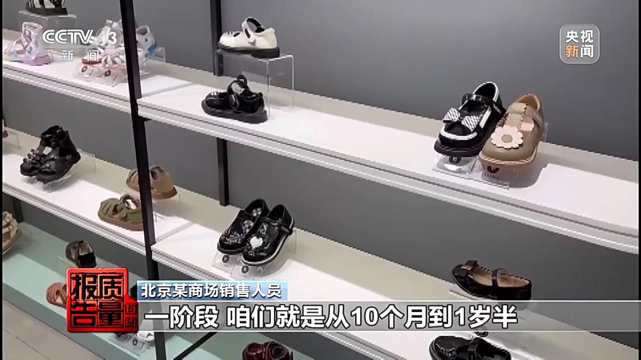 定價遠超普通童鞋 “學步鞋”真的能矯正步態嗎？