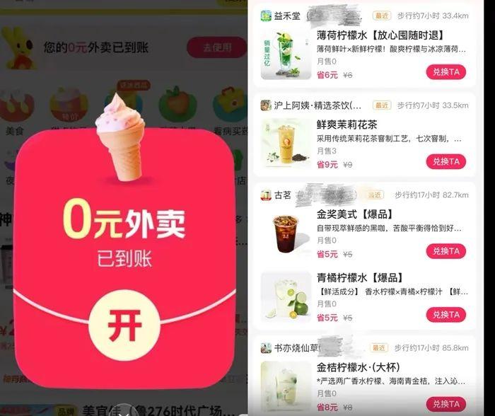 多家店被擠爆，排隊人羣“長到看不見尾”！有人表示羨慕，“我也想做到哭，有錢誰不想賺”