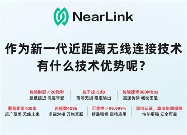 星閃聯盟啓動互聯互通專項測試：計劃9月30日前完成，實現各設備直連