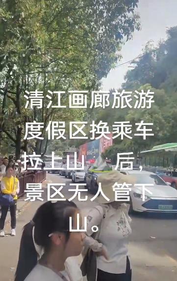 湖北宜昌清江畫廊五一火爆，旅客被堵景區外體驗不好？景區發公開信公佈免費重遊方案