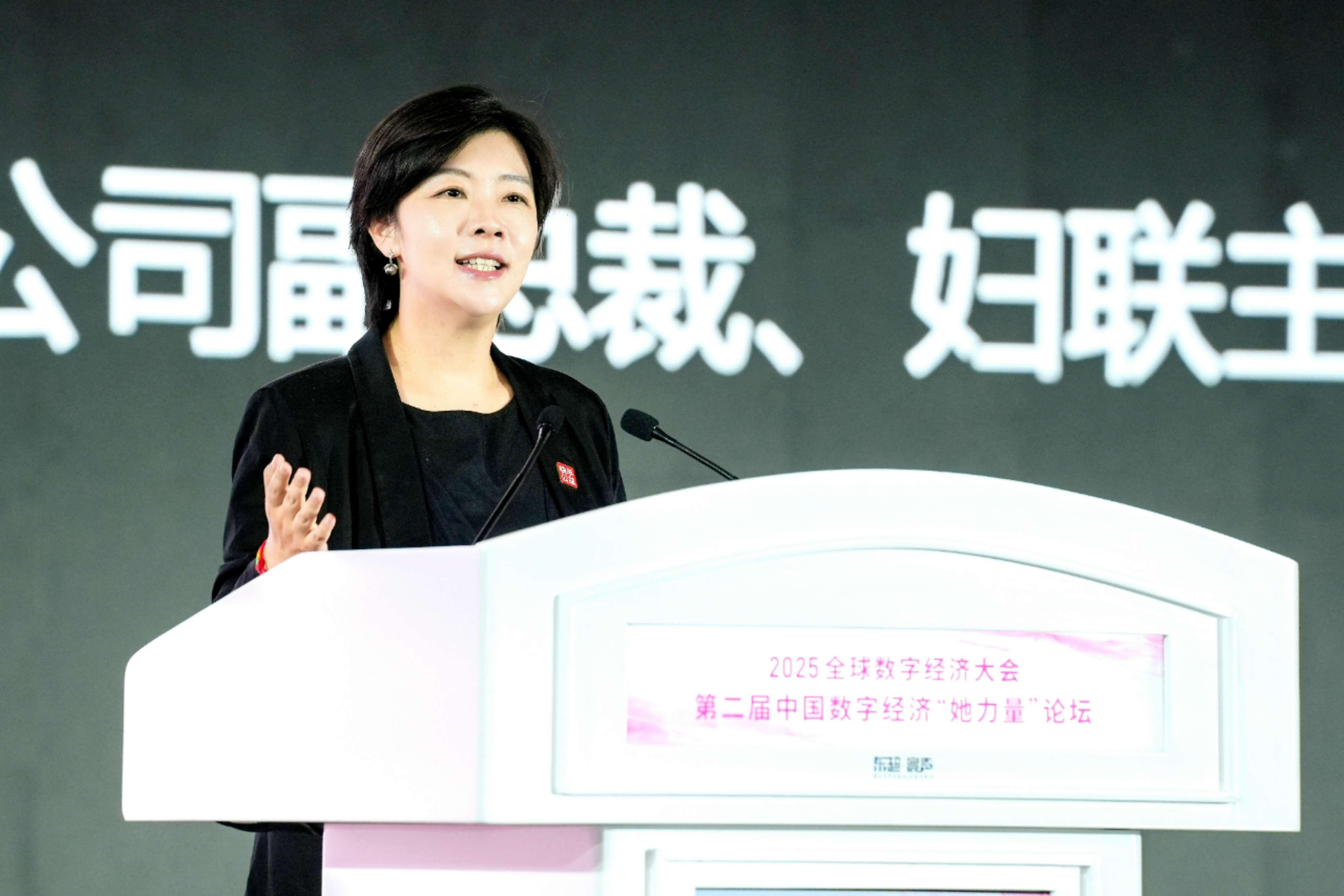 快手宋婷婷：數字技術構建女性發展新生態 多維度賦能“她力量”