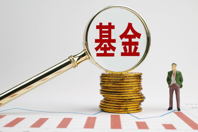 熱炒QDII基金限購潮，有基金限購至300元！