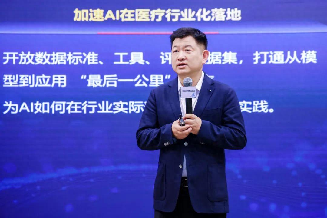瑞金醫院與華爲開源RuiPath病理模型，爲醫療AI發展按下“加速鍵”