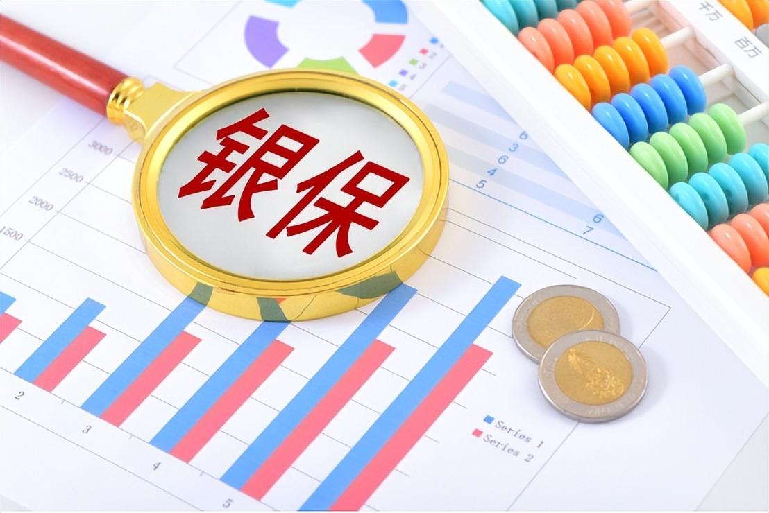 銀保渠道崛起！低利率時代，險企如何深耕實現業務增長？