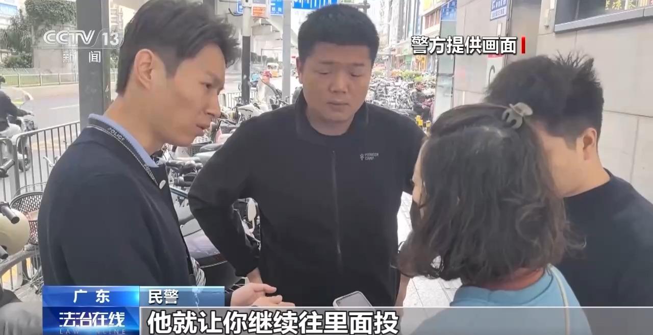 法治在線丨小心！這些都是洗錢“工作”