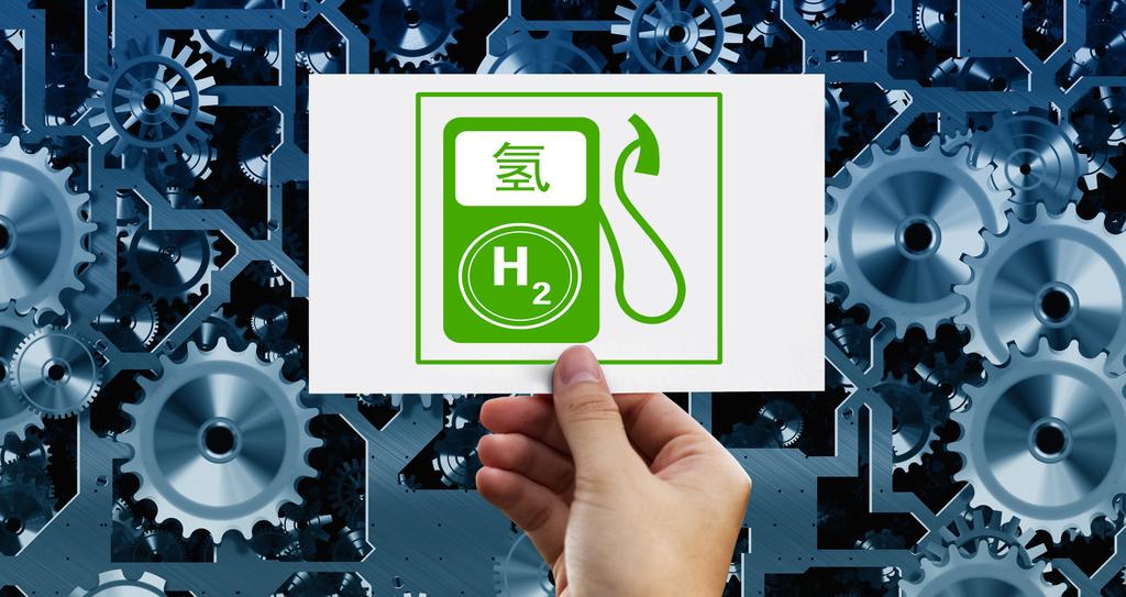 機構預測：氫能有望在能源體系中佔據舉足輕重的地位