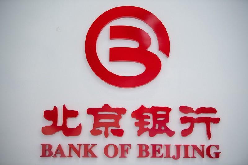 共築數字金融新生態，北京銀行、螞蟻集團簽署戰略合作協議