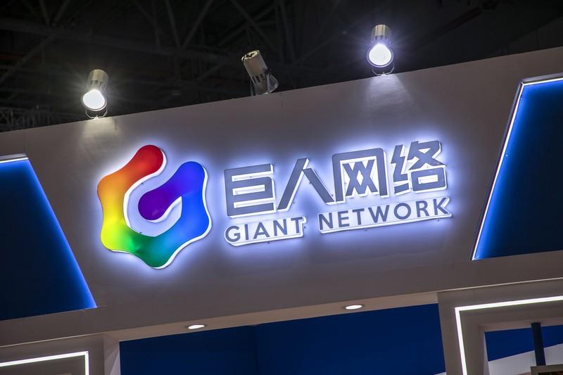 巨人網絡發佈2023年報：營收同比增長43.50% 已組建AI創新實驗室