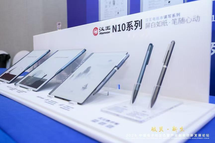 “泡麪神器”Kindle離場後，漢王科技等國內品牌敘事方式變了