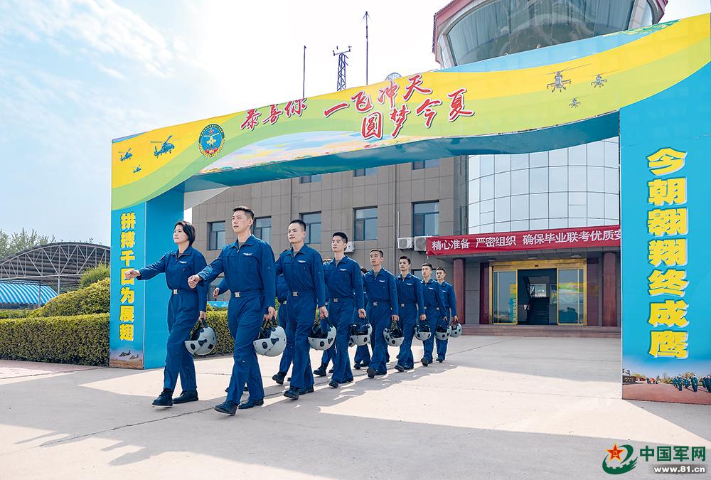 青春淬火向戰飛——陸軍航空兵學院某旅飛行學員畢業考覈影像