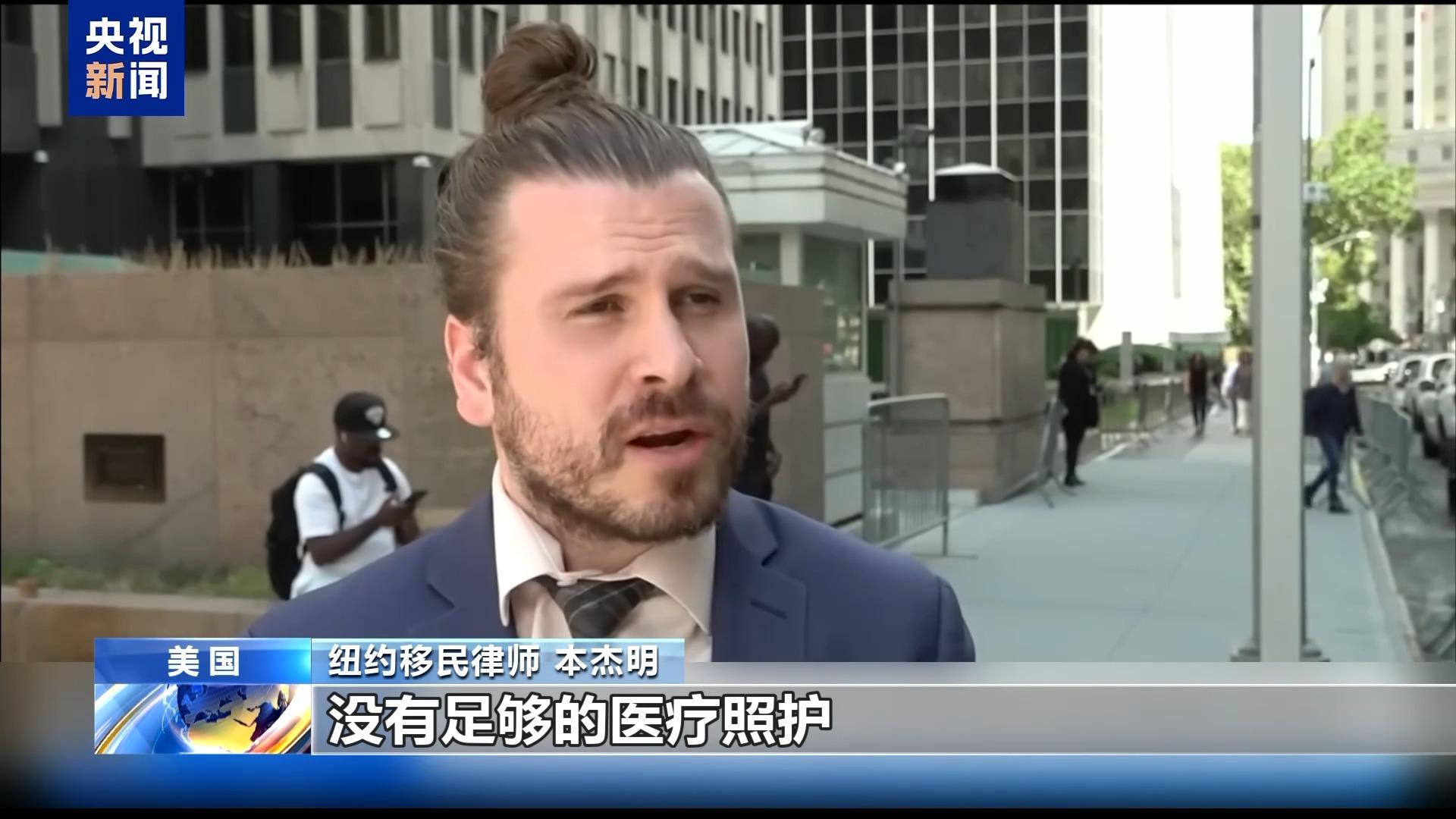 美國移民關押設施條件惡劣 被關押者稱“像狗一樣被對待”
