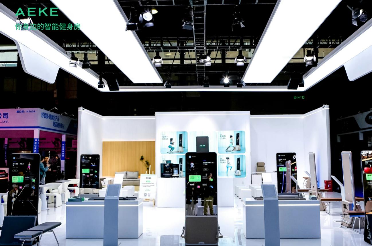 AEKE攜力量鏡A1系列產品亮相IWF2024