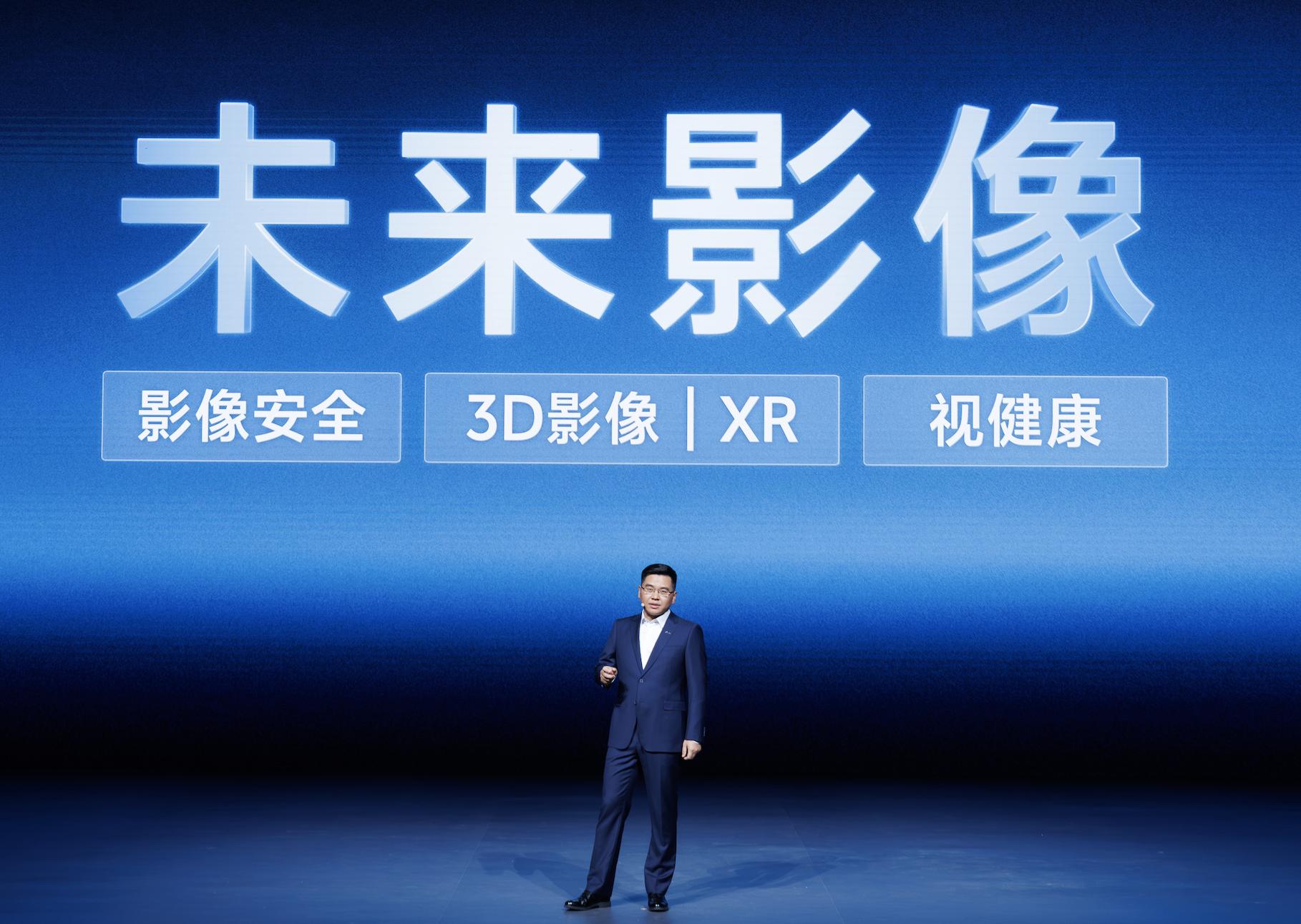 vivo發佈未來影像三大新趨勢，明年將推出MR穿戴設備