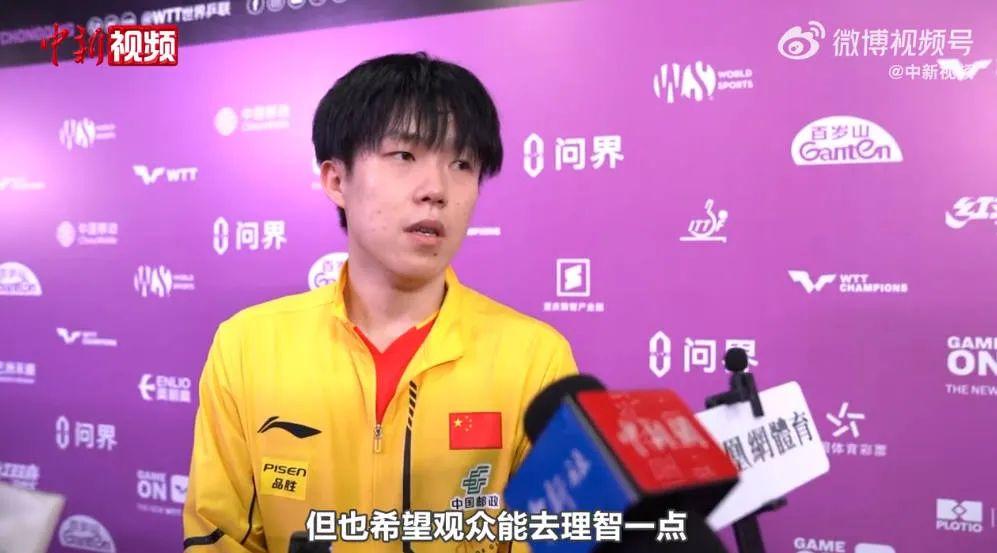 “挺嚇人的”！王楚欽無奈吐槽……