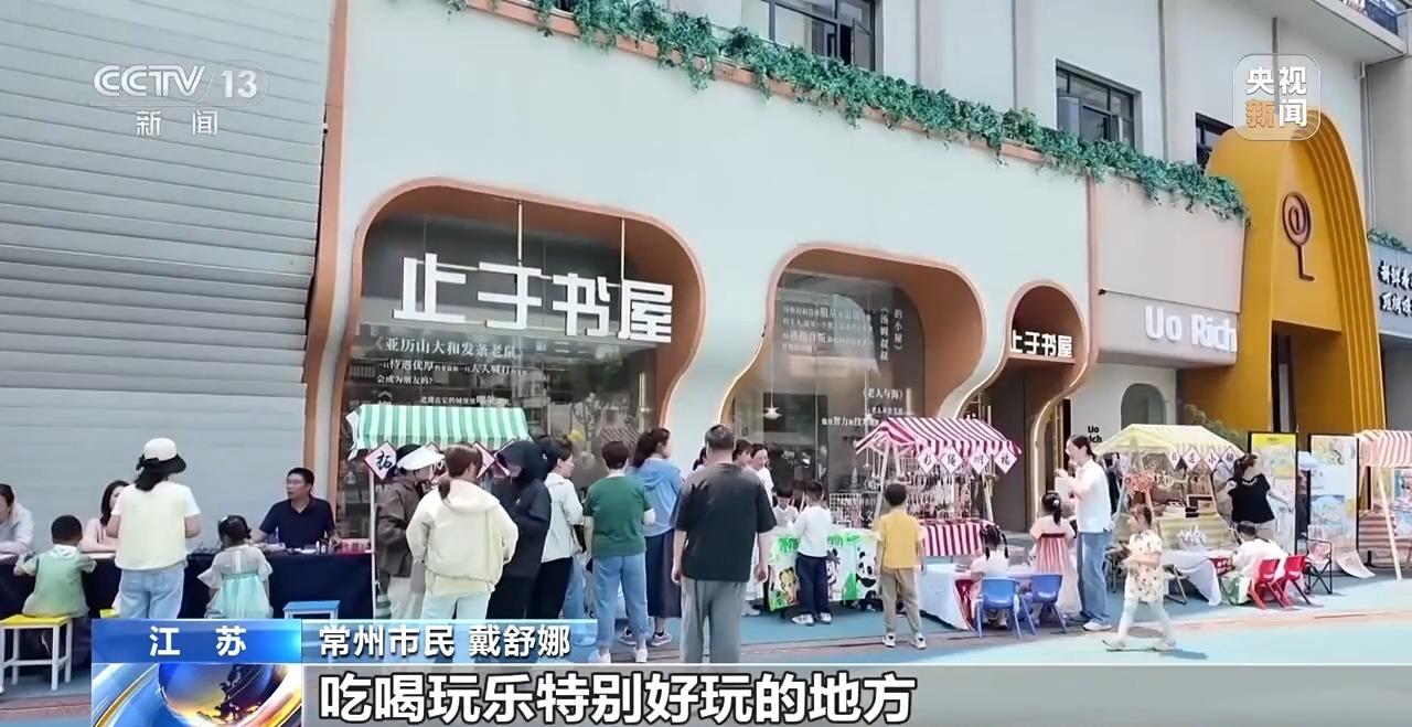 工業遺存“變身”城市生活空間 常州老廠聚集區變身網紅打卡地