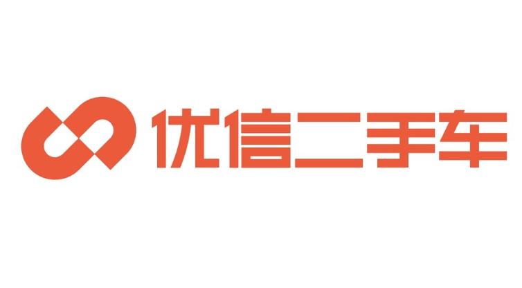 優信與鄭州航空港區達成戰略合作，總投資7億元共建二手車倉儲工廠店