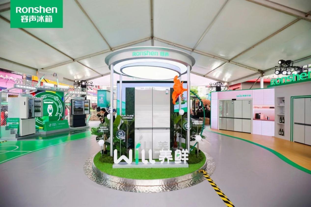 容聲冰箱大升級！養鮮、除菌兩不誤，打造健康生活新體驗