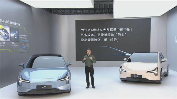 何小鵬：小鵬MONA M03專爲年輕人打造的純電轎跑