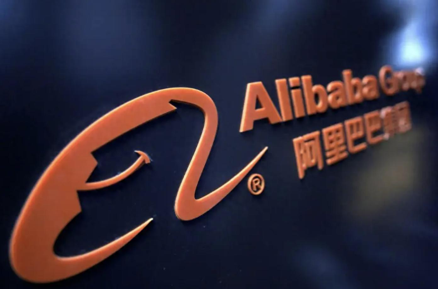 蔡崇信吳泳銘發佈首封致股東信 明確兩大核心業務和兩大戰略