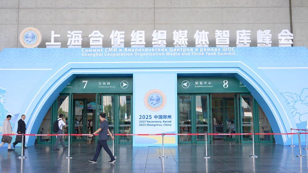 共赴盛會！上合組織國家媒體智庫代表齊聚鄭州