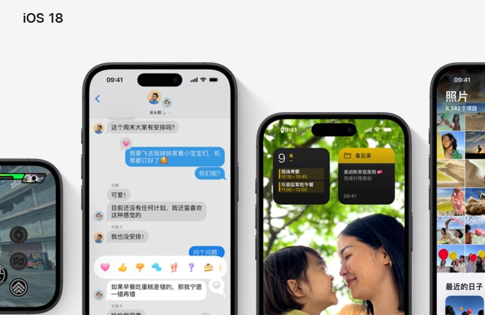 iOS 19相機應用或迎來大改版：借鑑visionOS，界面簡潔易用