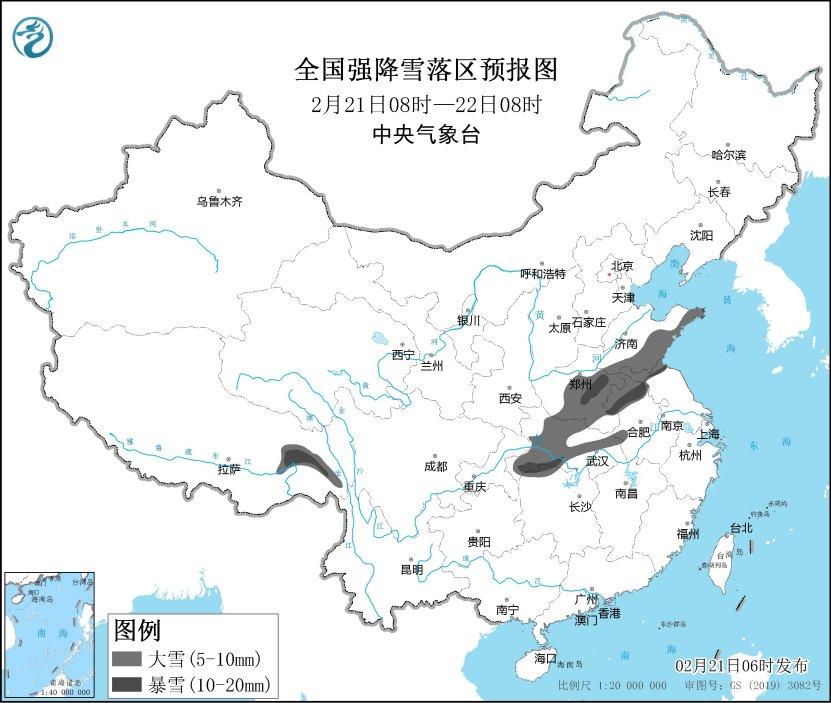 中央氣象臺2月21日06時繼續發佈暴雪黃色預警