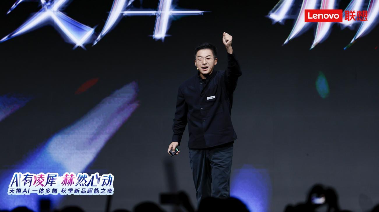 天禧AI 3.5正式亮相，超級互聯3.0首次打破全生態壁壘