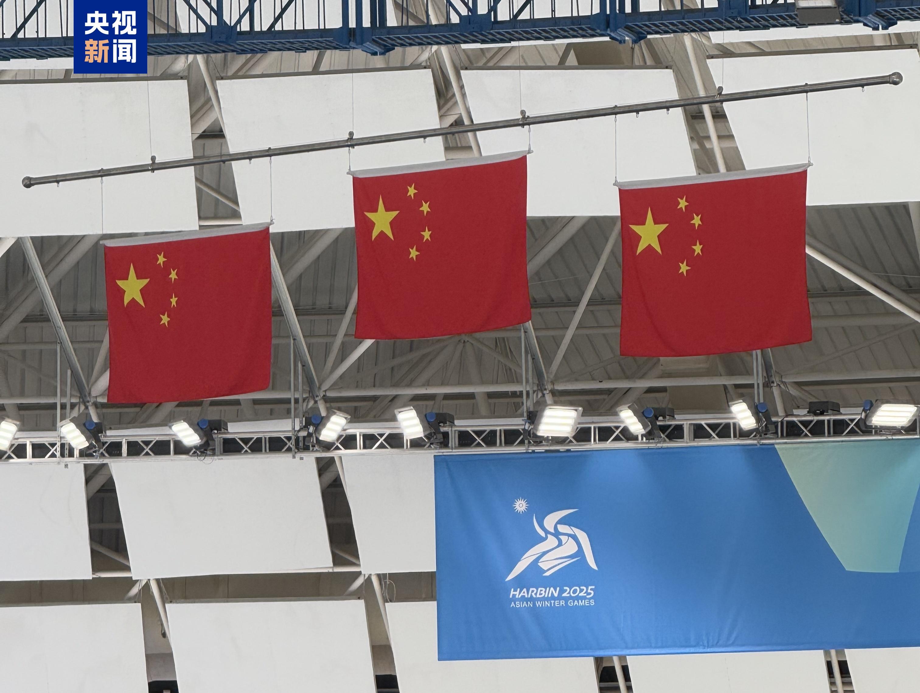驕傲時刻！三面五星紅旗再次同時升起