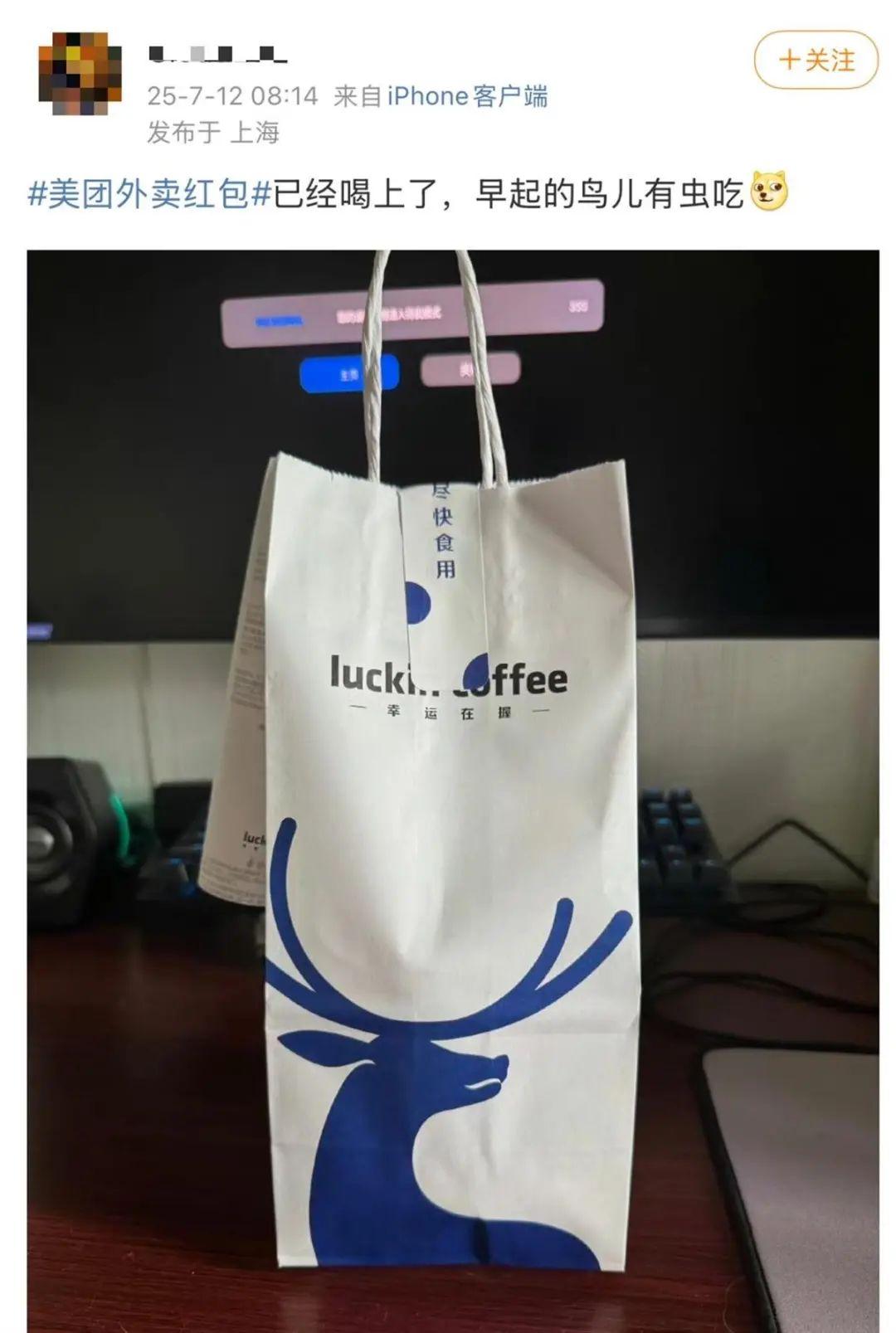 記者剛剛實測：多款奶茶咖啡0元購！週末“外賣大戰”又來了