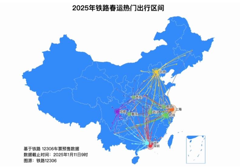 鐵路節前春運車票進入發售最高峯