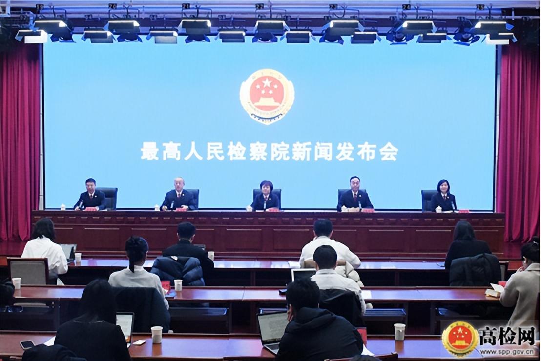 最高檢：2024年起訴擾亂市場秩序犯罪案件數量上升
