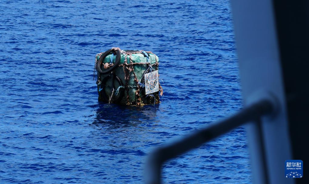 清理非法集魚裝置 守護南海航行安全