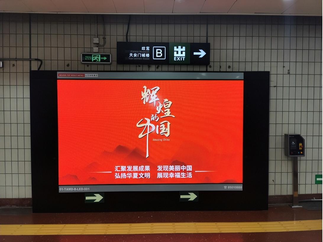 “康養福地”忻州 亮相北京《輝煌的中國》主題展