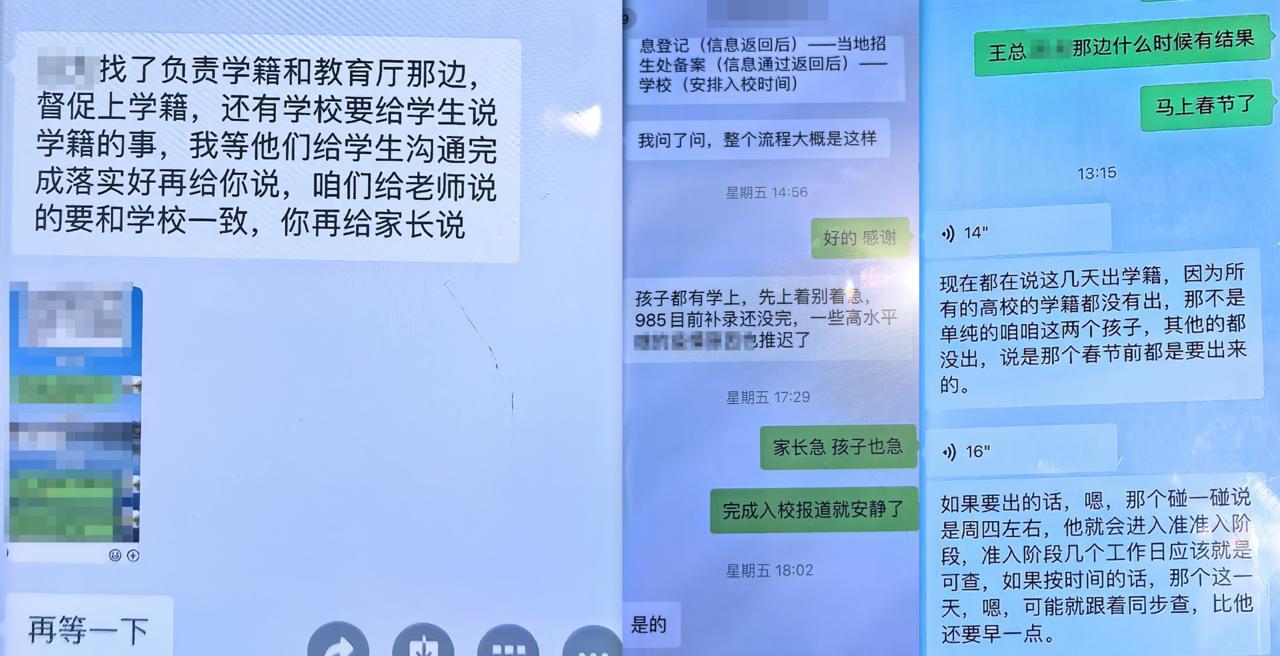 爲了兒子上名校，杭州女子被騙270萬，團伙近日落網