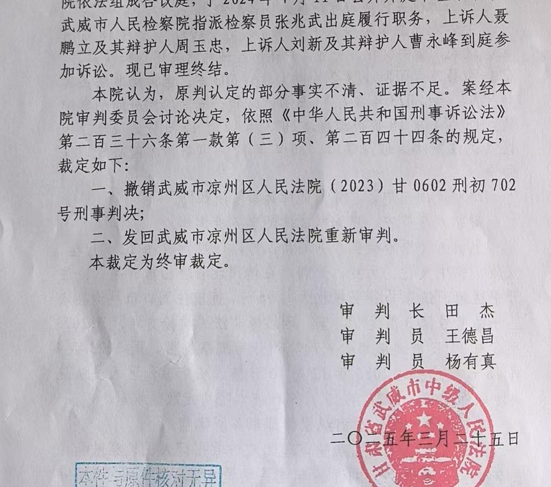 玩具店主賣水彈槍一審被判非法買賣槍支罪，二審發回重審