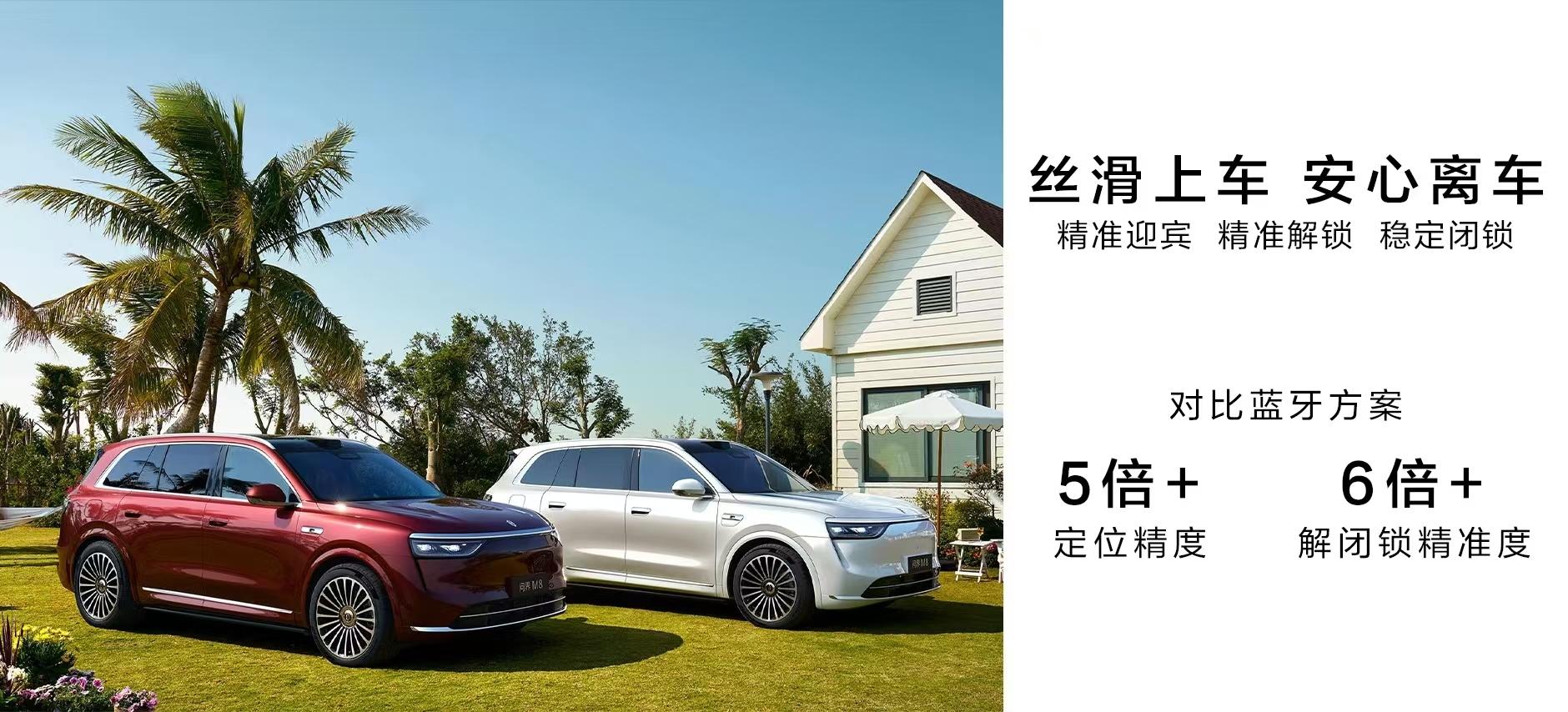星閃車鑰匙成旗艦車型新寵，開啓數字車鑰匙技術演進