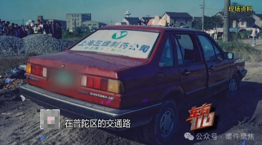 上海一出租車司機遇害案突迎轉機！31年後妻子等來兇手落網