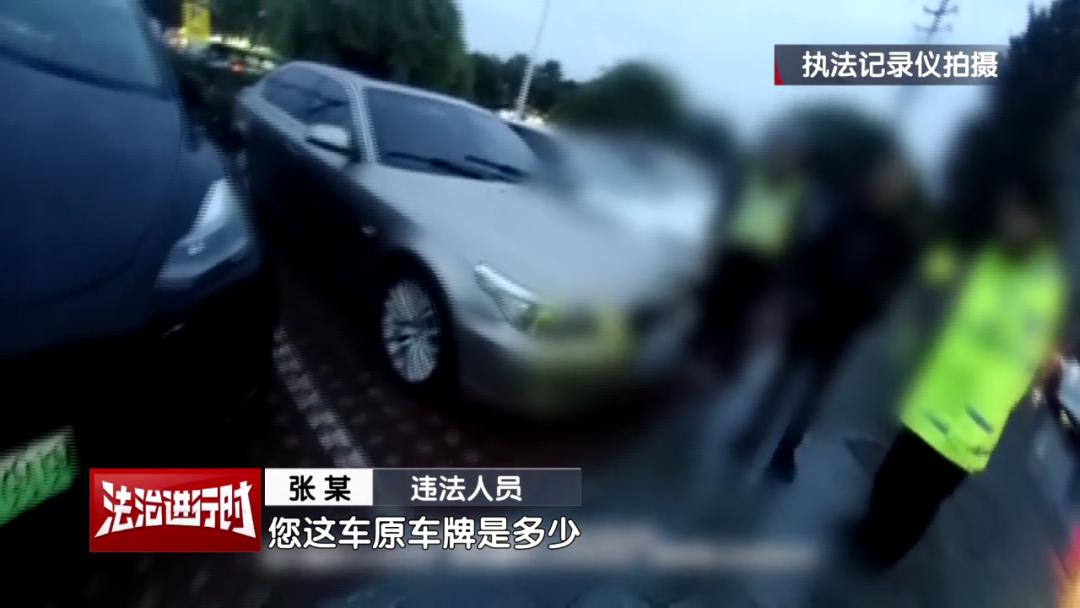 北京交警查獲1位“大聰明”