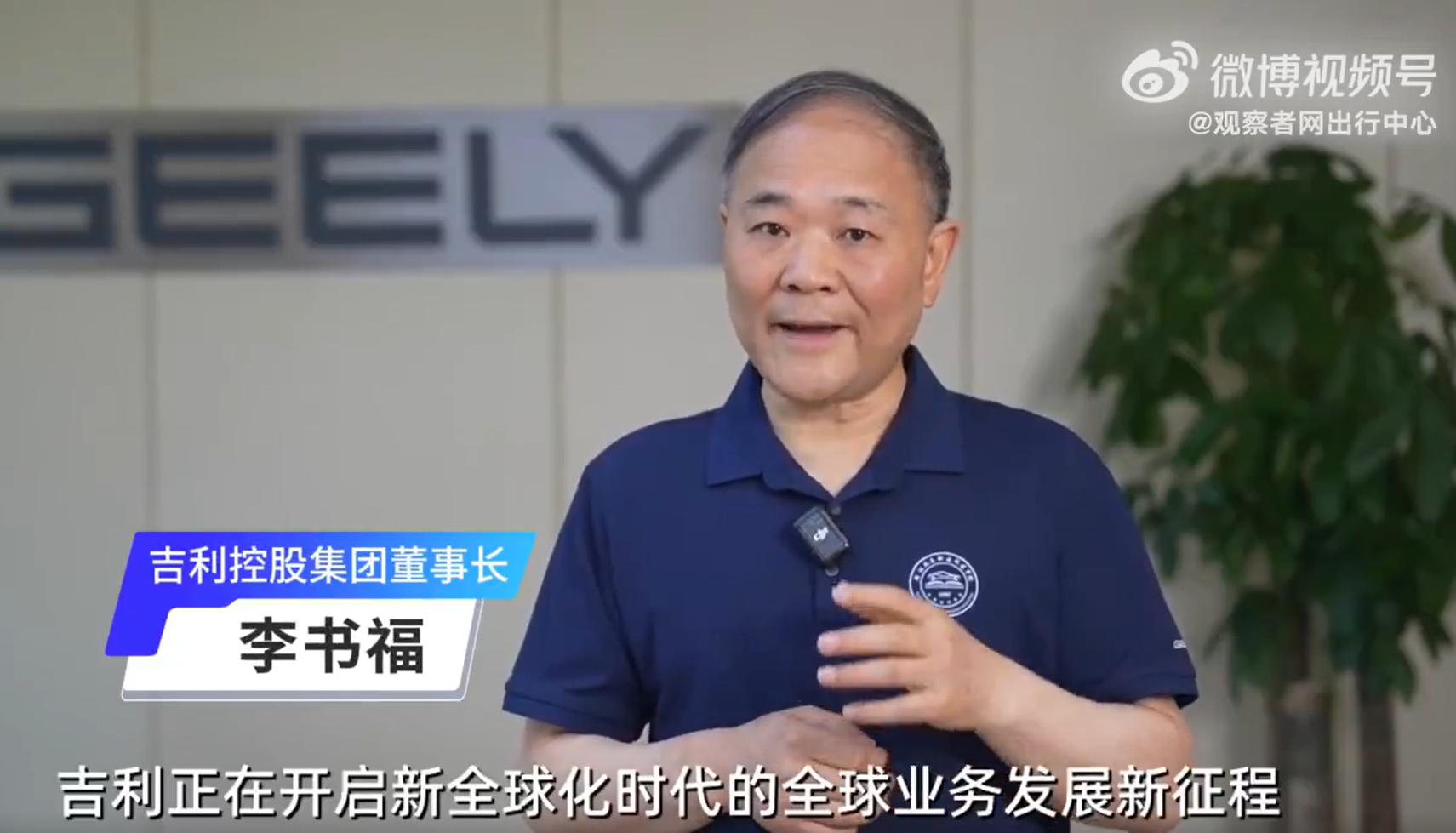 吉利表示不再建設新的汽車工廠 汽車“內卷”時代要終結？