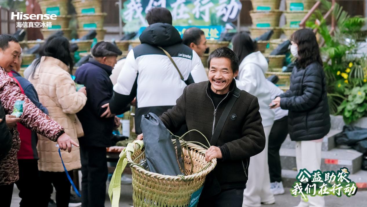 科技向善愛心匯聚！ 海信冰箱“真空暖心包”重慶助農送溫暖