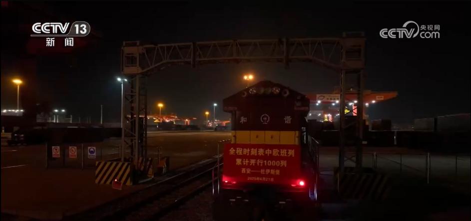 從“物流通道”到“發展引擎” 中歐班列駛出經濟共贏“加速度”