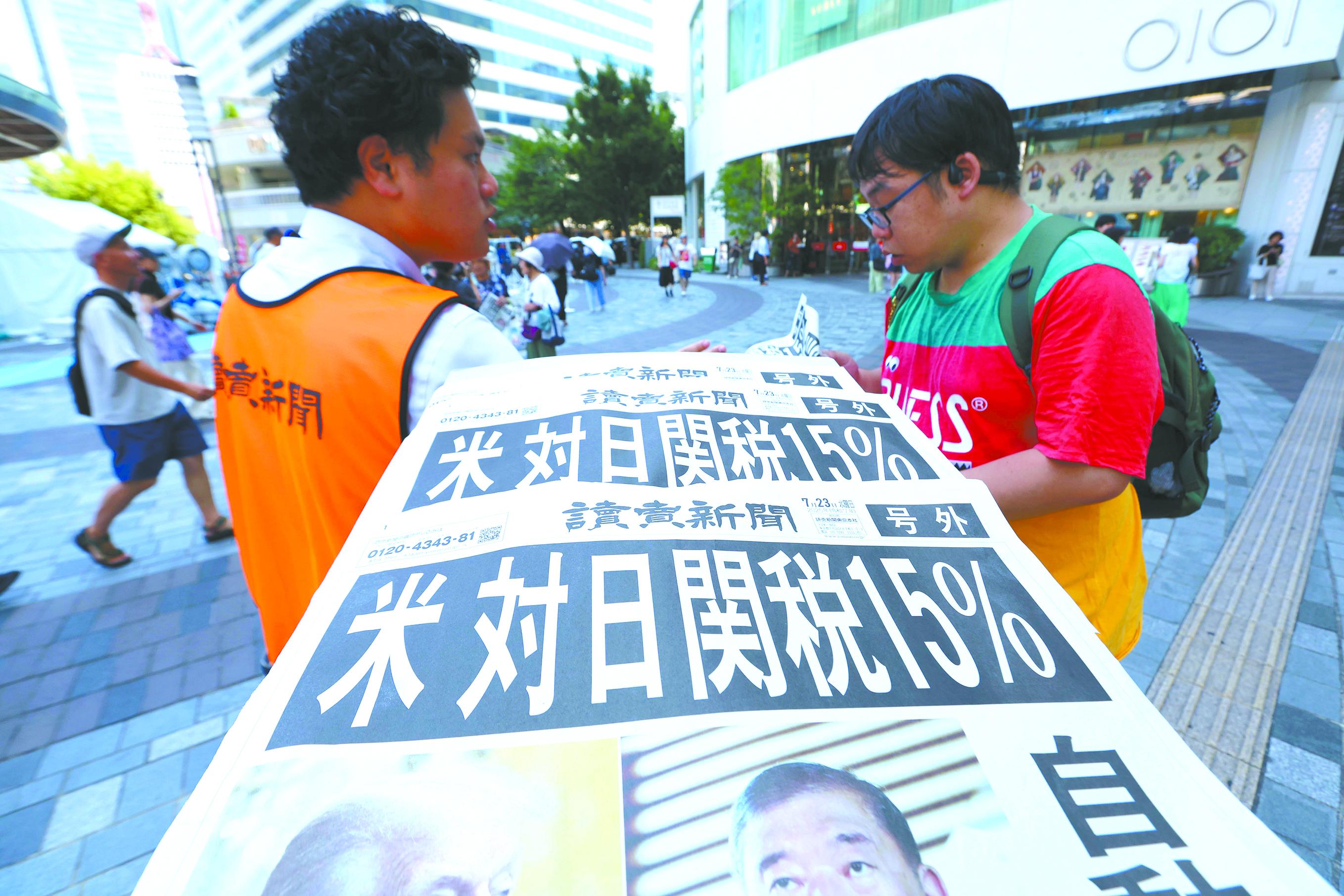美日達成“大規模”貿易協議，特朗普誇耀成績，日本國內情緒複雜