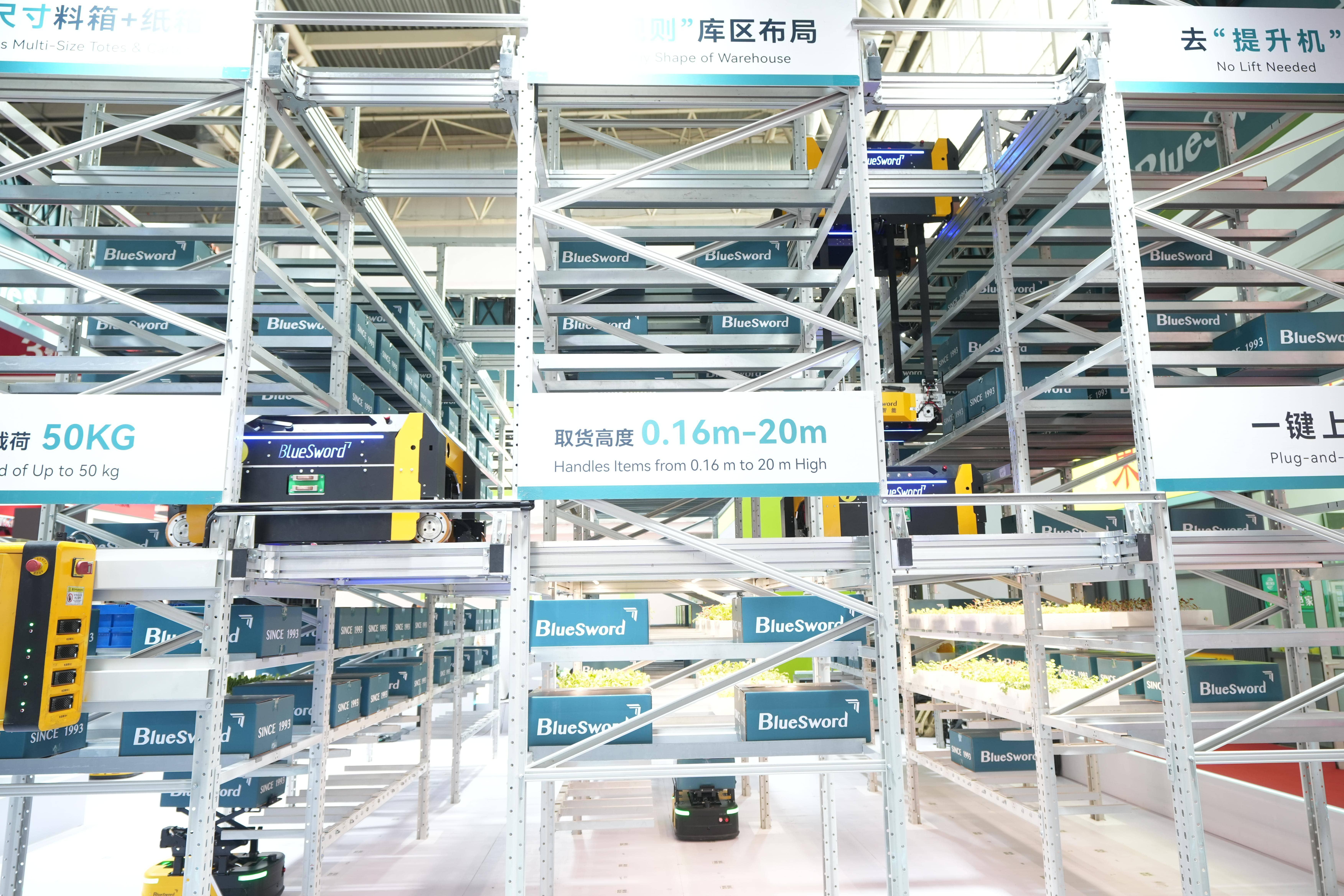 【2025鏈博會】蘭劍智能高迪：以智能倉儲技術助力供應鏈提質增效