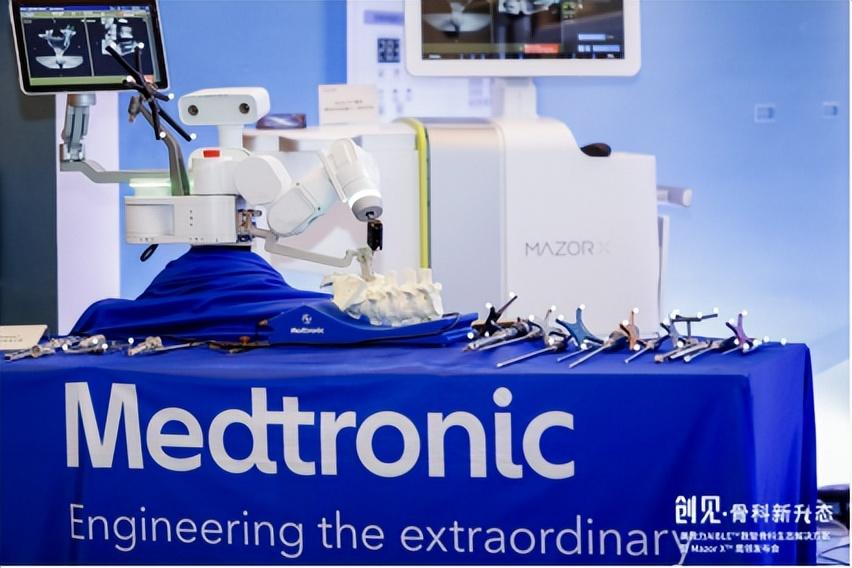 脊柱手術新選擇：美敦力推出脊柱外科機器人一體化平臺
