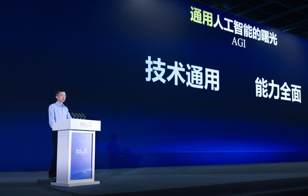 王海峯談通用人工智能新視角：技術通用、能力全面