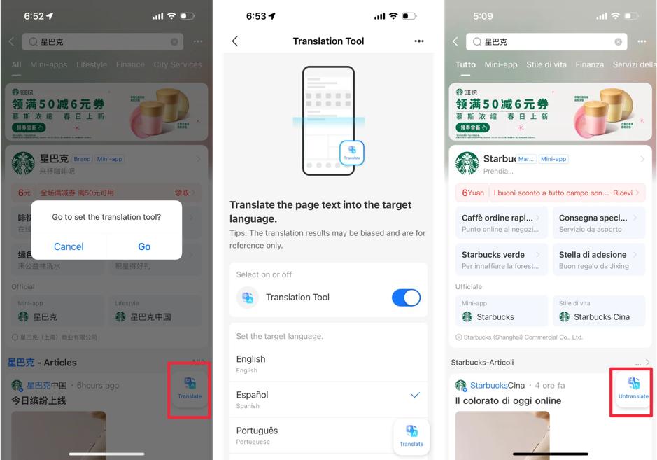 支付寶持續優化提升支付服務 16種語言翻譯服務已開通試點