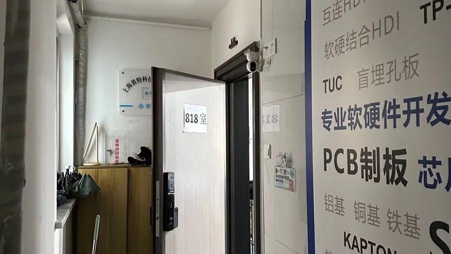 上海市中心知名公寓樓住宅遭“爆改”10多年，居民擔憂“萬一發生火災……”