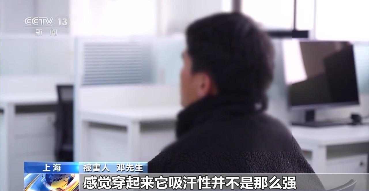 “海外正品”竟是國內鍍金？警惕直播間“低價正品”陷阱